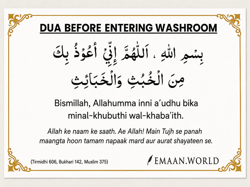 Premium Dua Cards & Stickers