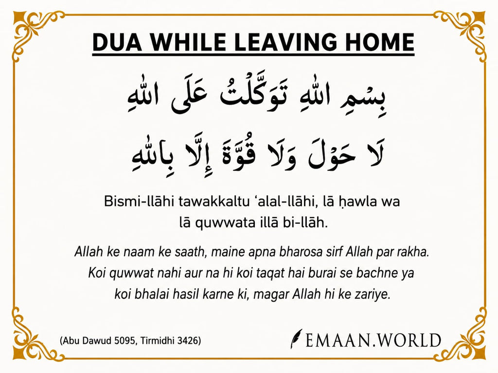 Premium Dua Cards & Stickers