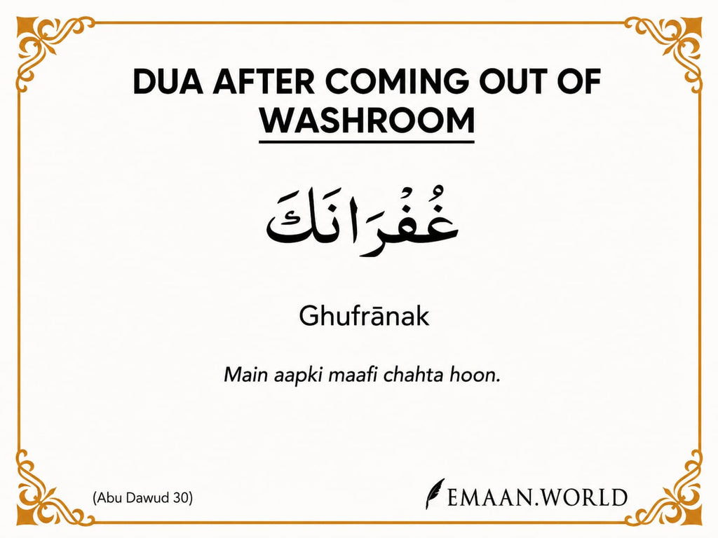 Premium Dua Cards & Stickers