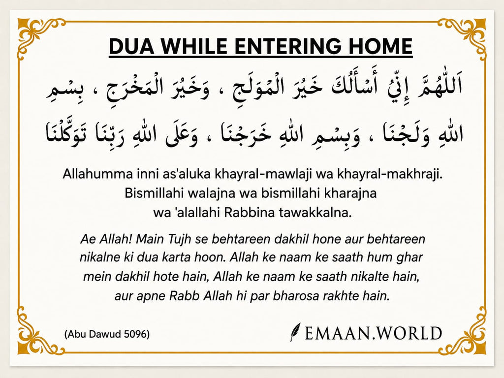 Premium Dua Cards & Stickers