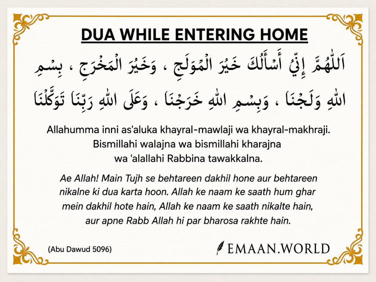 Premium Dua Cards & Stickers