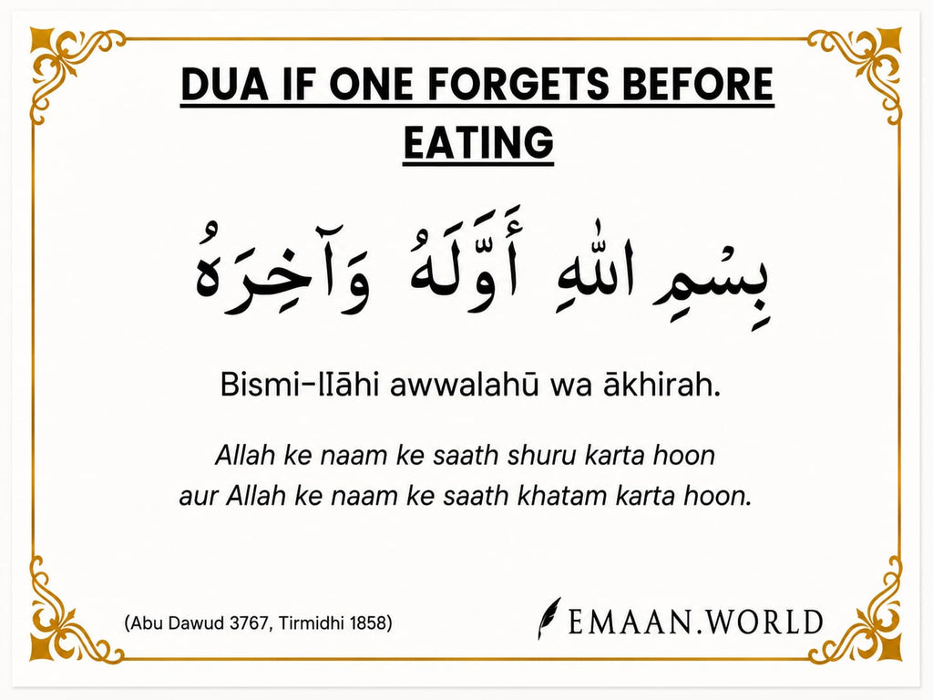 Premium Dua Cards & Stickers