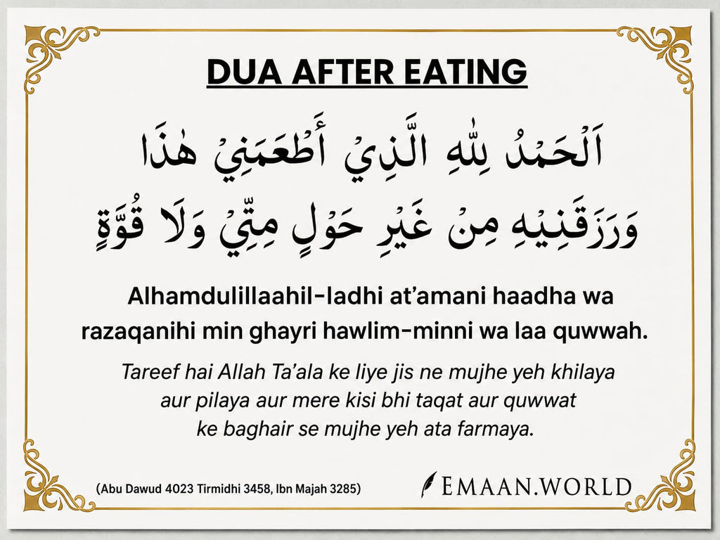 Premium Dua Cards & Stickers