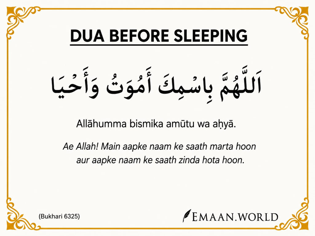 Premium Dua Cards & Stickers